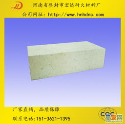 【輕質保溫材料作保溫層的優(yōu)點的圖片】-鄭州 登封易登網(wǎng)